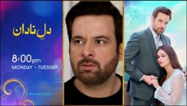 Bajjo - Episode 52 - 13th February 2025